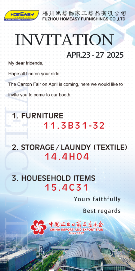 1759201426104485.png 2025广交会邀请涵3.png